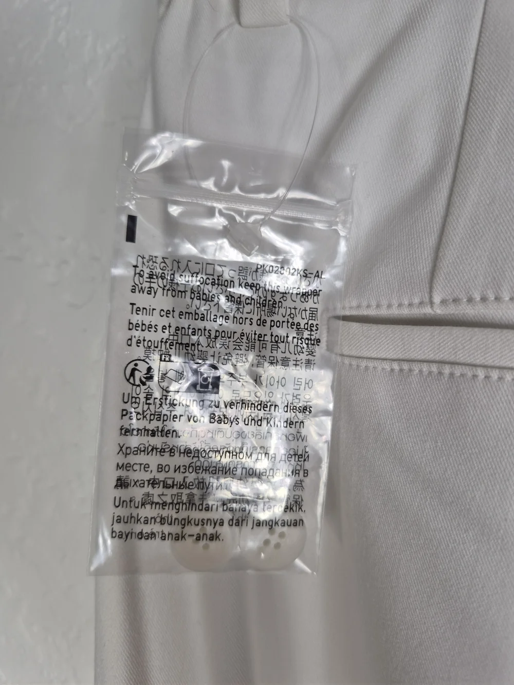 XL Uniqlo Cream Wide-Leg Dress Pants